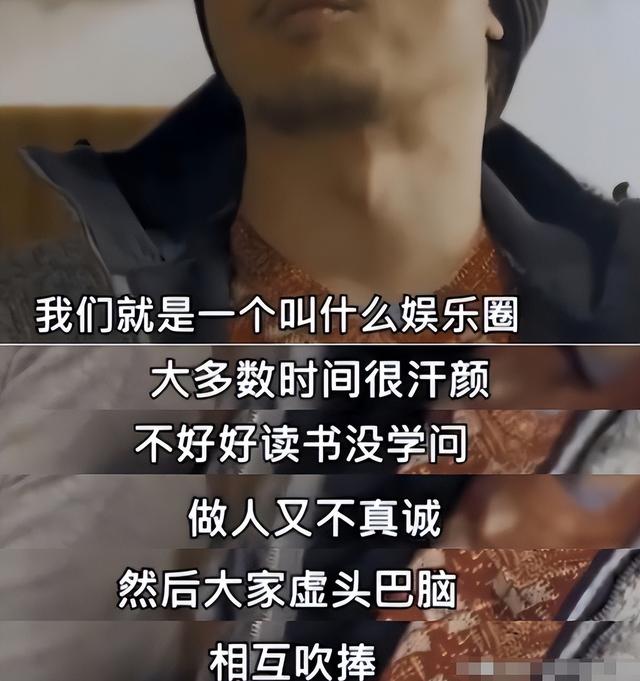 陪睡陪玩是冰山一角？又一女演员曝内娱潜规则，原来岳云鹏没说谎