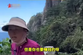 接连回应？游客三清山拍照被阻止，景区回应打脸，网友：感谢排雷图片