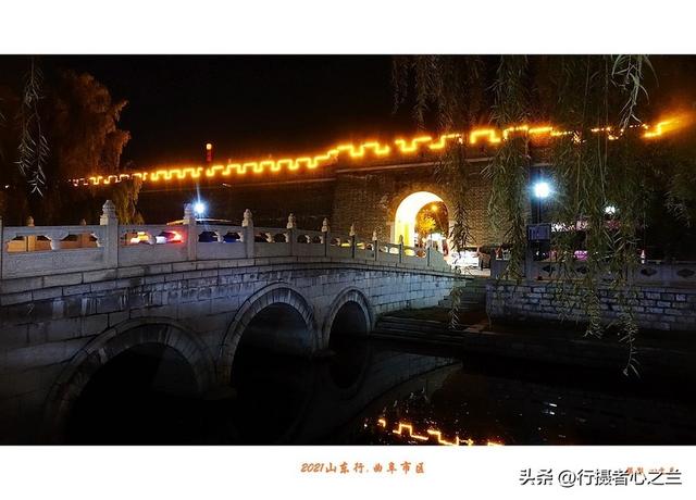 山东行游影记（229）—曲阜明故城