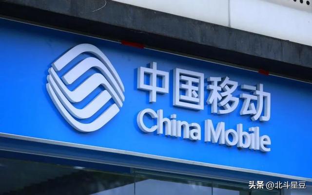 大动作！中国移动全面出击！终于能摆脱“套路”了？