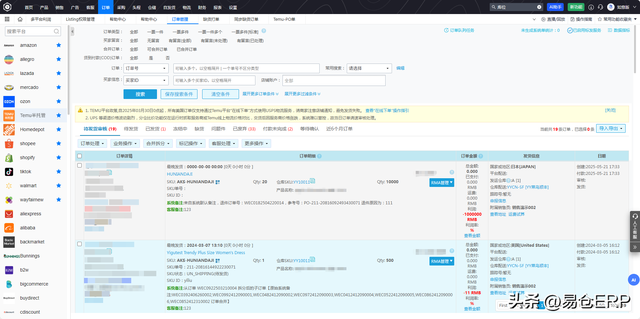 冰火两重天！亚马逊秋促销量下滑，Temu黑五51天狂欢