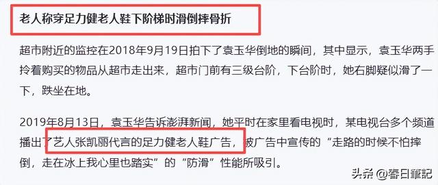贪财又好色，德不配位的几位老艺术家，晚节不保一点都不冤
