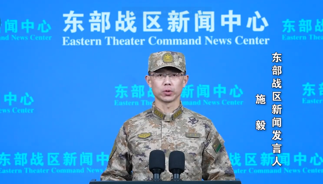 东部战区演习来了！提前半个小时通知，海报上第一次出现重大变动