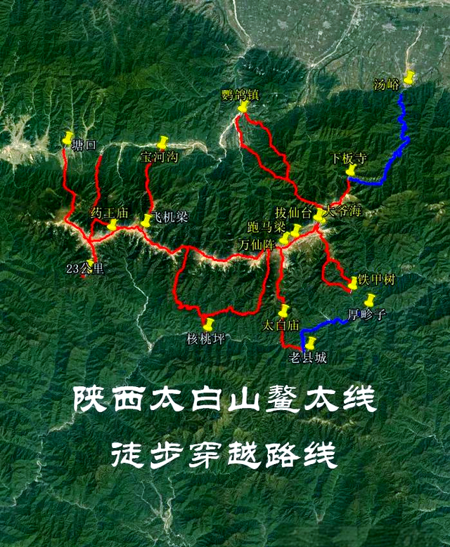 鳌太线：为何这条“秦岭天路”成了夺命陷阱？