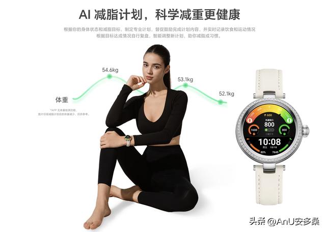 将要收假，一个通透的手表，荣耀亲选 SAGA 智能手表2 璀璨版