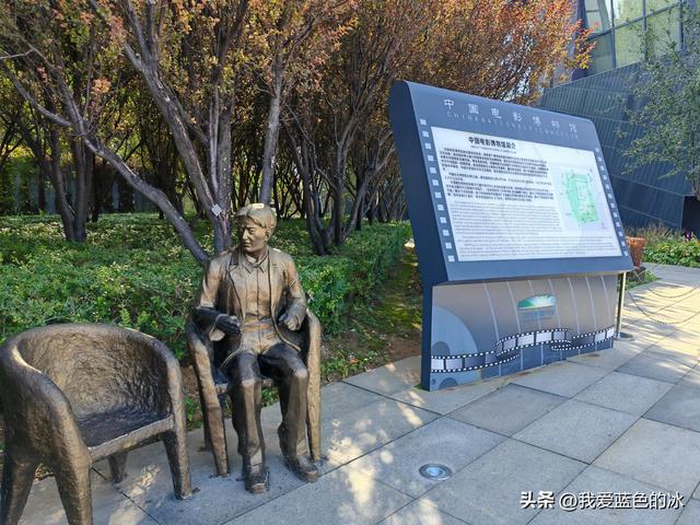 参观北京的中国电影博物馆，虽然距市区很远，但值得跑一趟