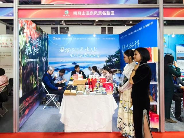 明月山精彩亮相2025（南昌）国际老年保健产业博览会！