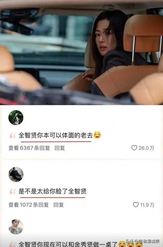 全智贤辱华第6天，本人拒不道歉，4大噩耗轮番袭来，事业跌到谷底
