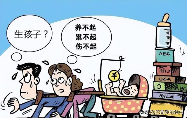 经济专家预言：若都不生二胎、三胎，50年后中国人口将变成5.8亿