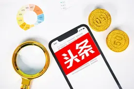 写文章发今日头条，如何选择字体的颜色和大小？图片