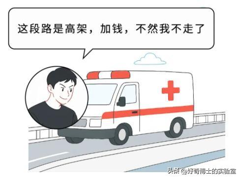 街边常年停着的救护车，如果有这3个诡异特征，立刻举报！