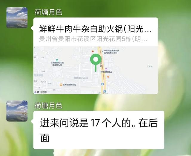 山西及周边随意行之花溪 20