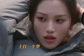 《无所畏惧2》万万没想到！最后的惊喜是夏舒，罗英子终于圆满了图片