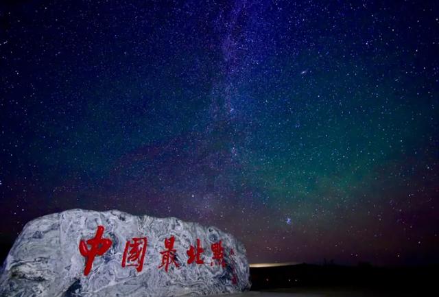 藏不住的黑龙江宝藏,入选中国风物顶流!