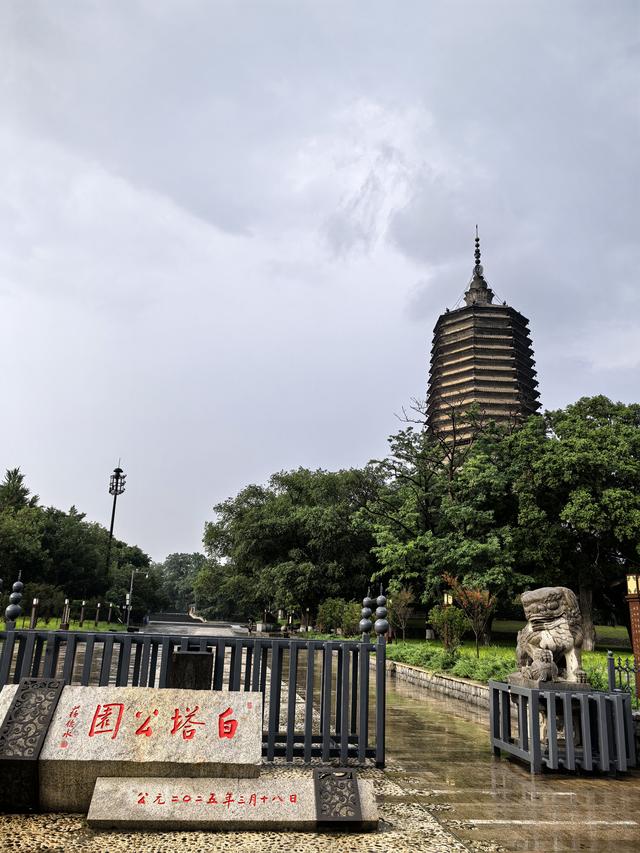2025年夏季东北边境游（7）辽阳白塔