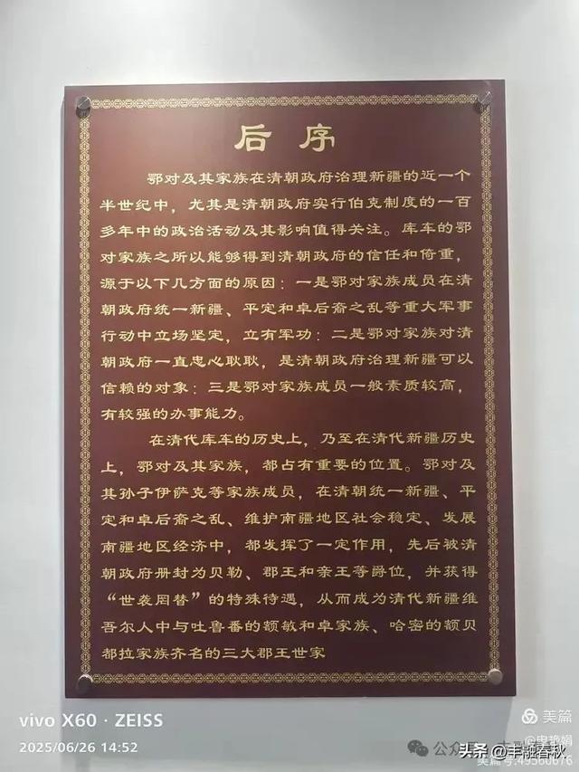 新疆库车:穿越历史的文化之旅|申艳娟
