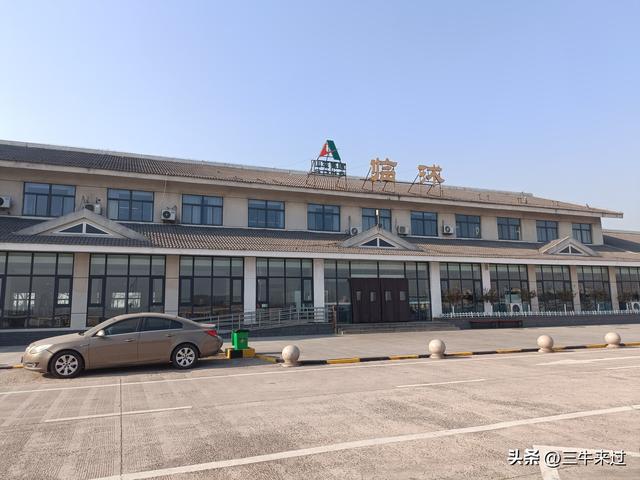 无为在歧路，连云港免票1