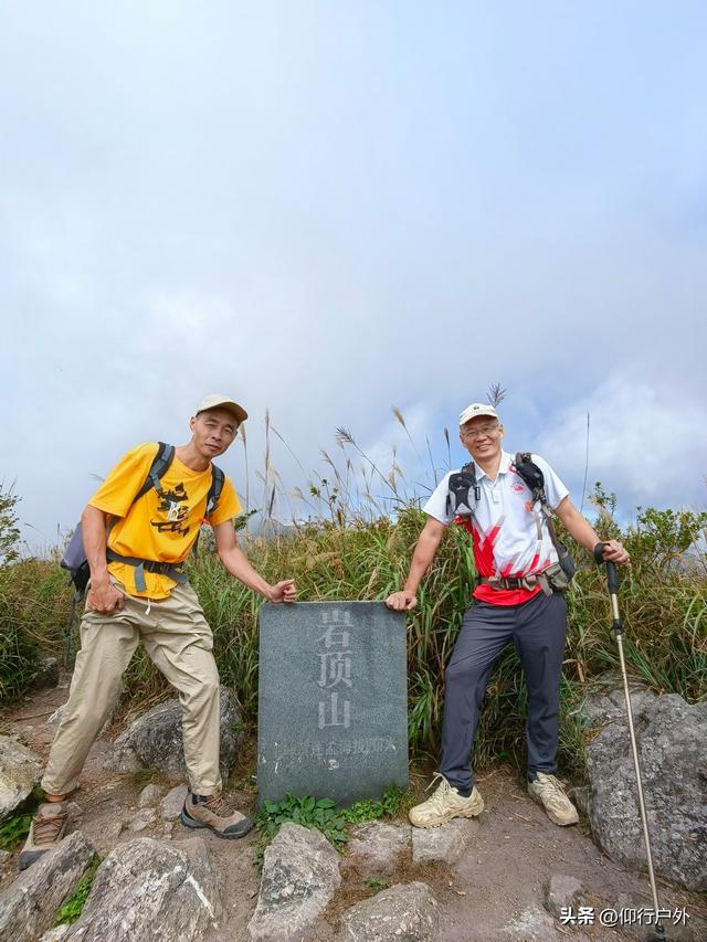 龙岩黄连盂徒步登山