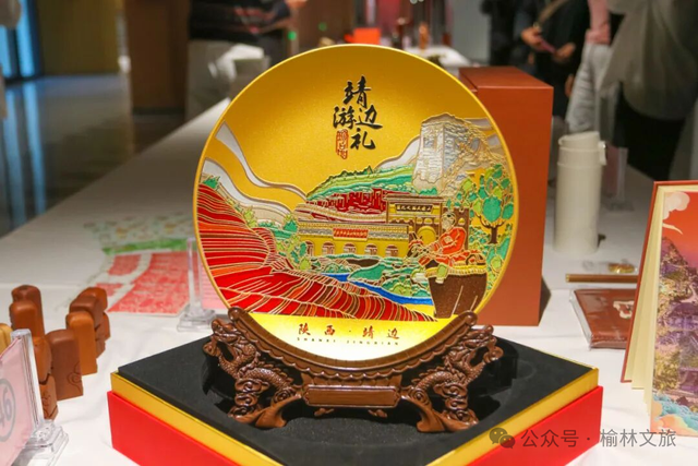 重磅发布！2025榆林市（第四届）旅游商品大赛获奖名单惊艳亮相！