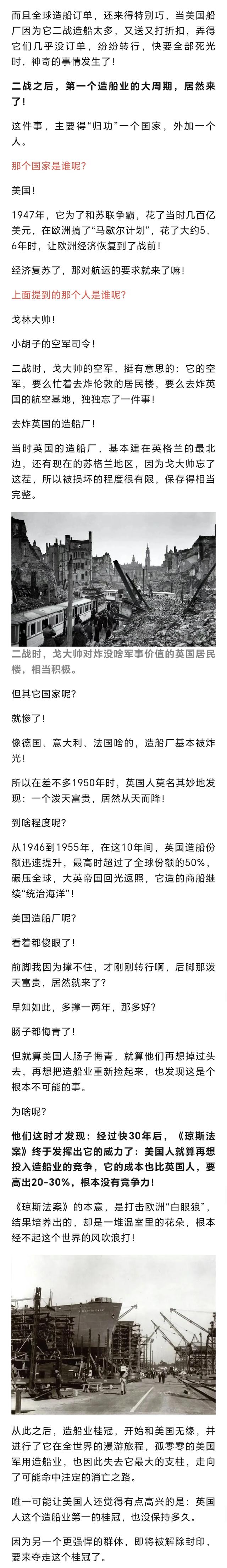 史叔：搞笑又可怜，帝国快把自己玩儿没了