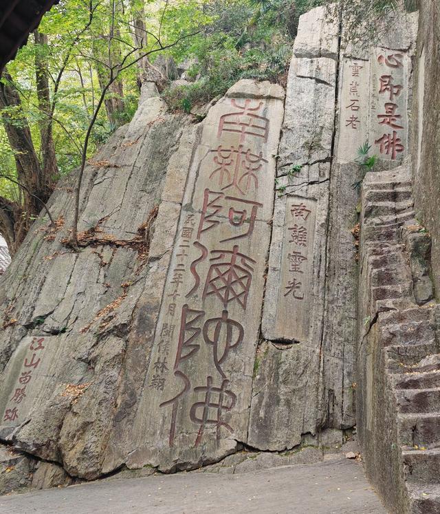 南京1小时，爬完琅琊山之后，还能点吃什么？