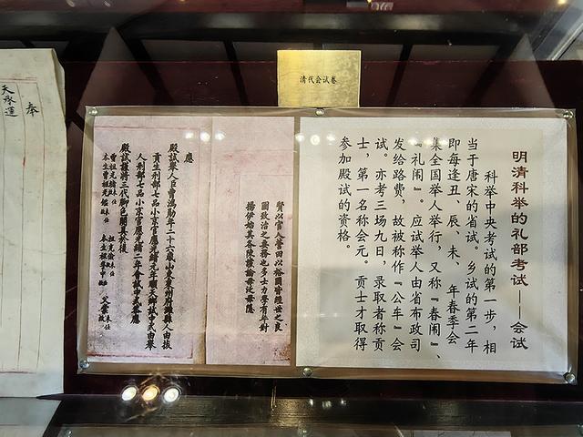 2024深秋四川行15 阆中古城3川北道署、四川贡院