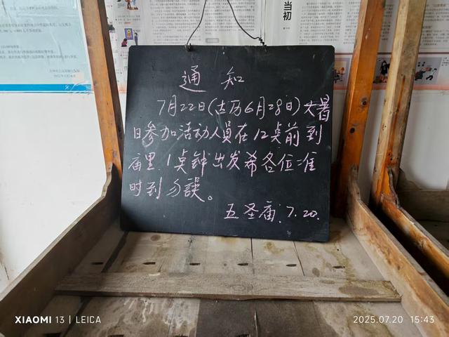 葭沚送大暑船的故事（一）