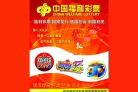 双色球第24096期[测胆王]选号推荐定胆杀码图片