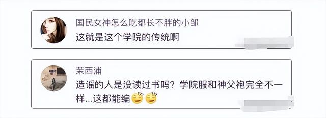 败光20亿、向洋人下跪、国籍问题，邓亚萍身上的标签到底是真是假
