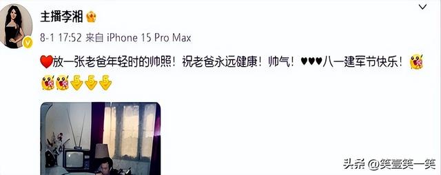 李湘还是不忍了！坦白与释永信的真实关系，亲吻照真相已大白