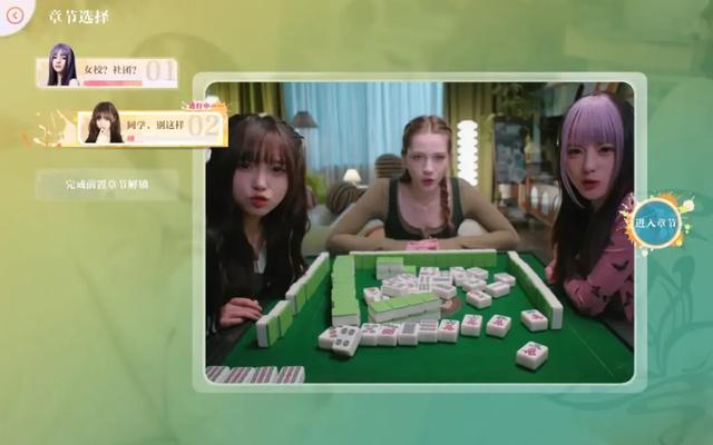 《美女请别影响我学习》评测：这游戏属实把恋爱游戏给玩明白了