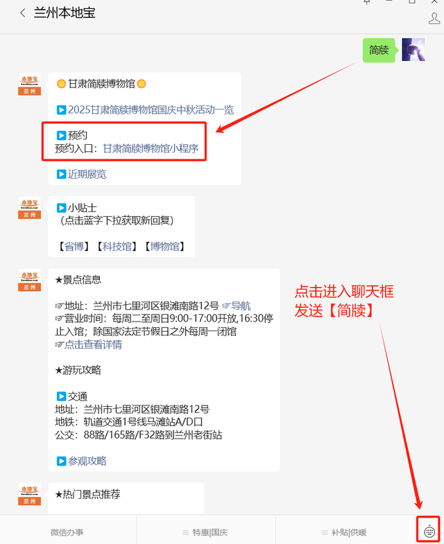 避开人流！兰州小众游玩好去处！