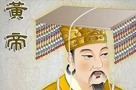 黄帝一生有25子，这12个姓氏是直系子孙，当中是否有你的姓氏？图片