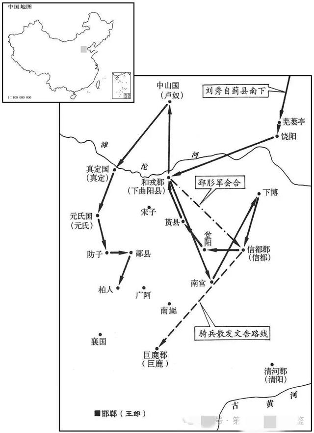 一代帝王刘秀与赵州——历史与传说交织的故事