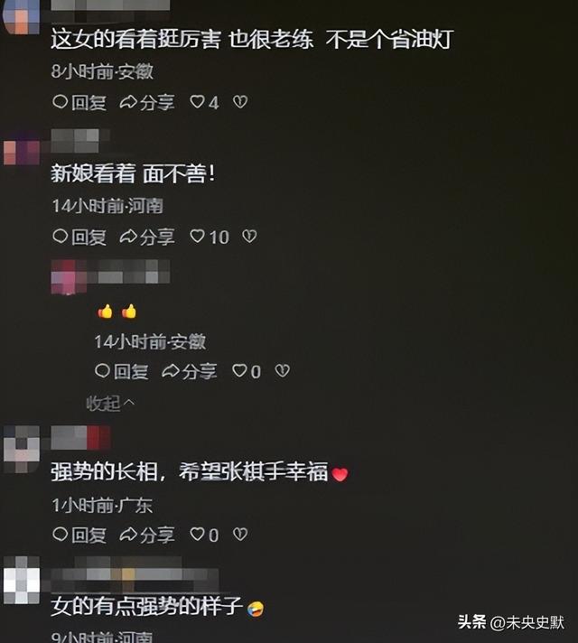 张自轩婚礼现场，新娘很强势两次拒绝他的亲密动作	，岳父实力不菲