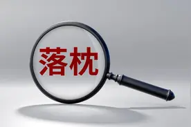 睡觉落枕了，脖子痛到不敢动，一招教你快速缓解图片