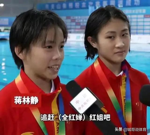 全红婵确定全运会身兼三项-全红婵将与陈芋汐竞争“三金王”称号