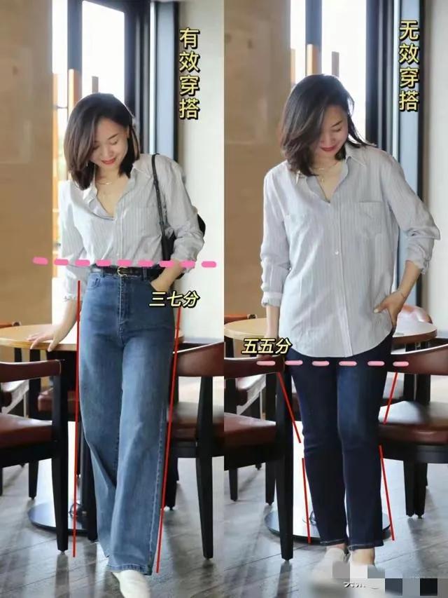 明明是同一件衣服，“会打扮”和“不会打扮”的女人，看看就懂