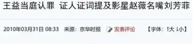 央视最惨女主持：男友被判死缓，丈夫惨死狱中，如今48岁依旧单身