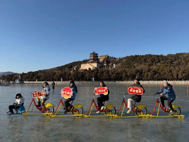 今天！颐和园冰场，正式开放