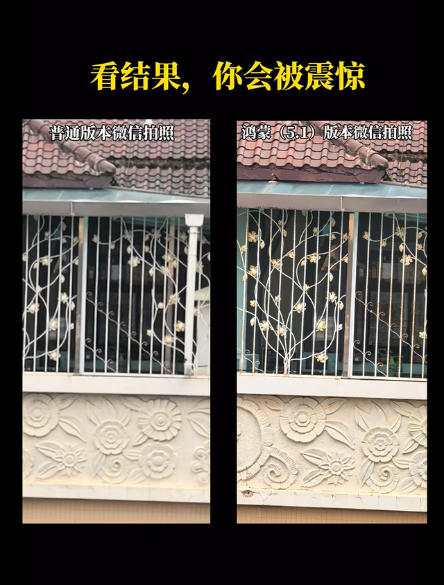 想换华为Pura 80又担心鸿蒙5.1生态适配不到位？建议看完这篇