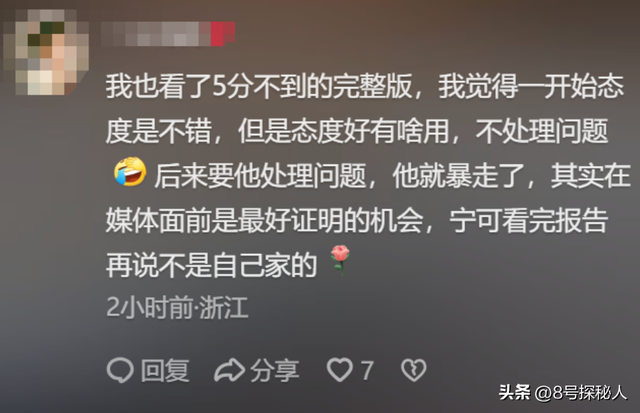 男子砸记者设备：记者透露后续，厂家账号被扒，身负27个法律诉讼
