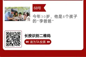 投票开始！快来为云南正能量助力→图片