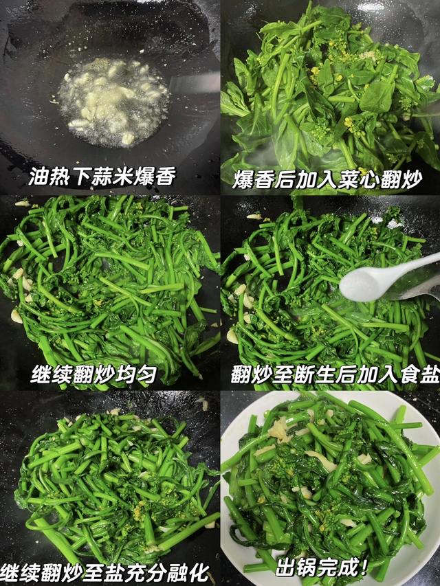 越吃血管越通的菜，冬天要常吃！一降压，二减脂	，三护心，别错过