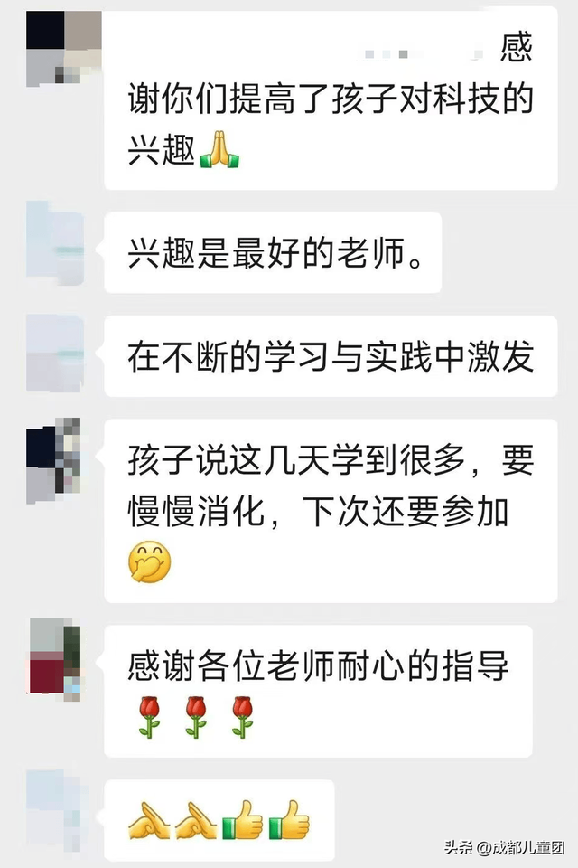 国庆去哪儿？草原金秋、潮汕舌尖味、熊猫守护……4条错峰优选线路，安排！