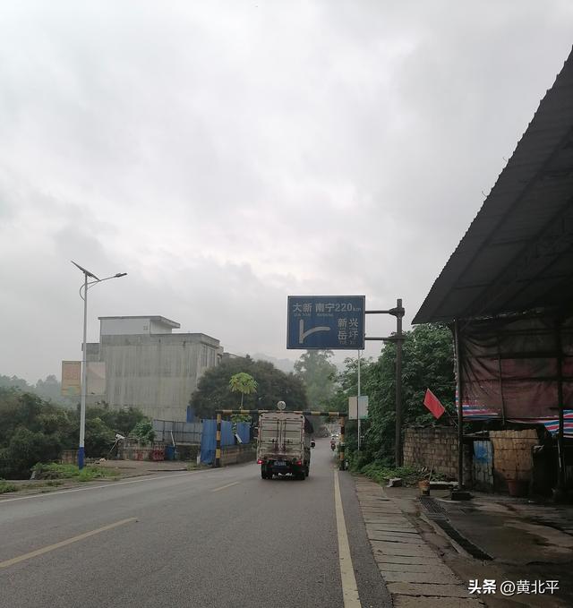 广西百色靖西市与崇左大新县交界的边境小镇，史上是岑氏土司辖地