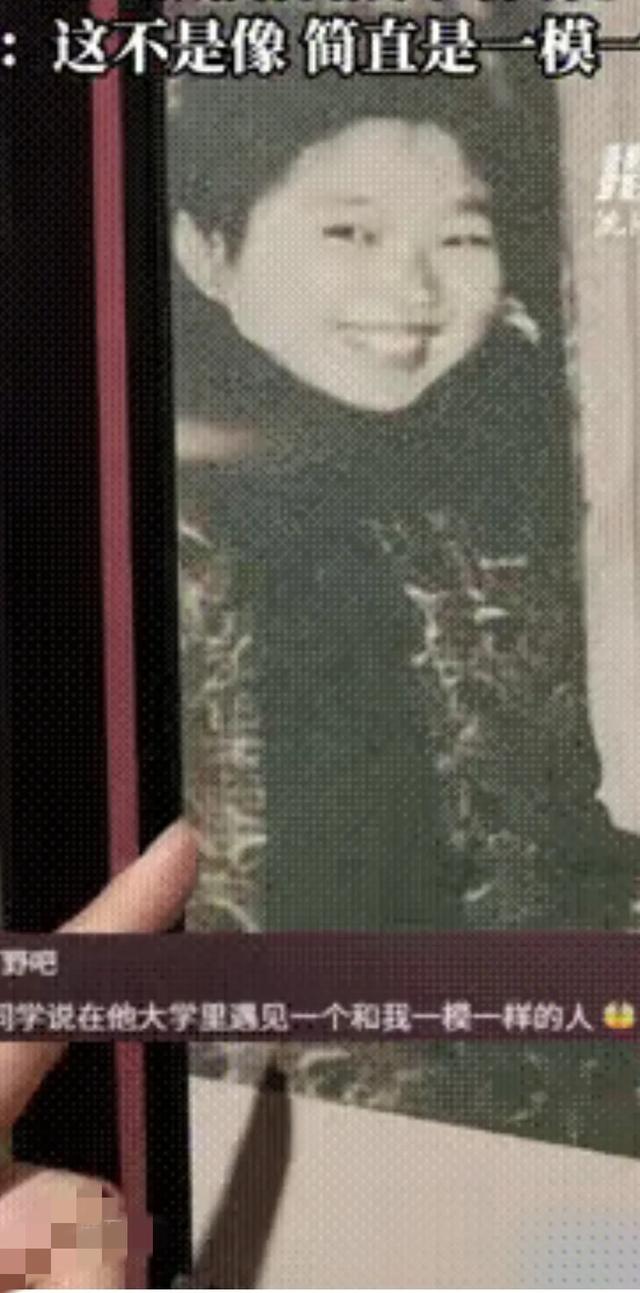 科学都无法解释,辽宁沈阳一女子到博物馆看见一人照片就像照镜子