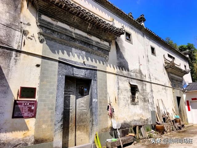 【行走徽州226】居家坞：一块石碑，藏着江张两姓和谐共处的往事