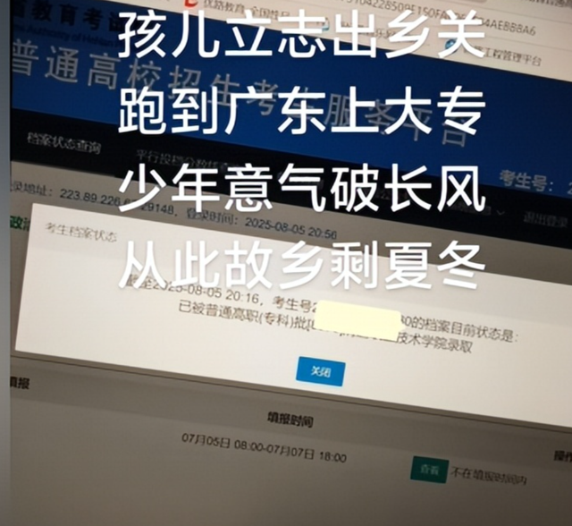 笑麻了！江苏考生寒窗苦读12年考出家门1.4公里，4分钟就到学校了