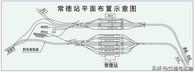 宜昌至常德铁路引入常德地区方案研究